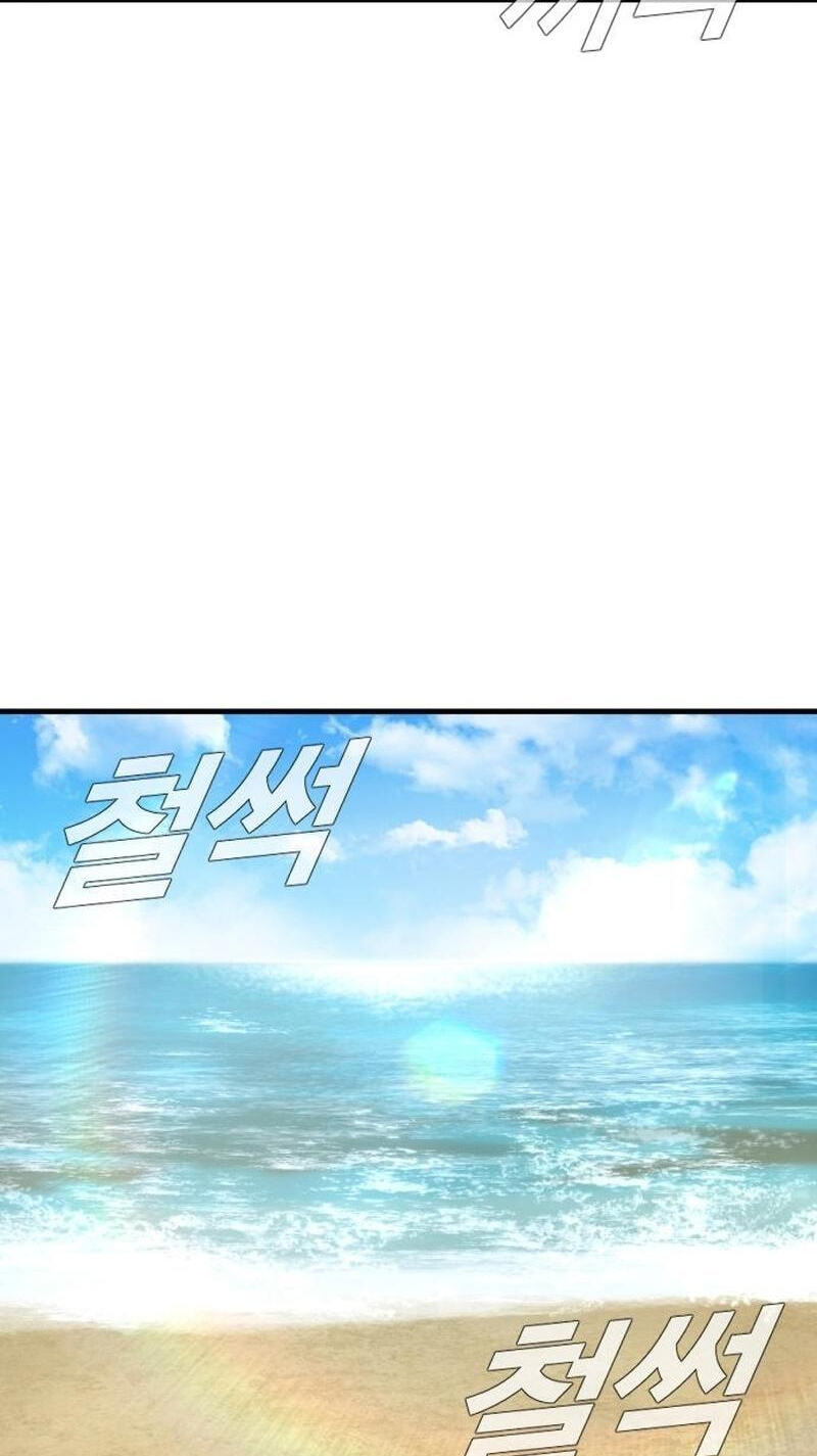 Read Manager Kim chapter 246 image 87 on Lezhin