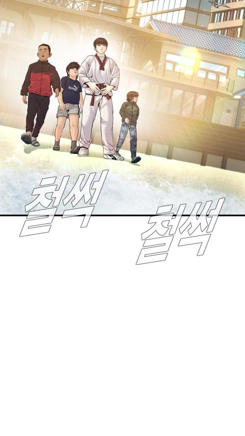 Read Manager Kim chapter 246 image 90 on Lezhin