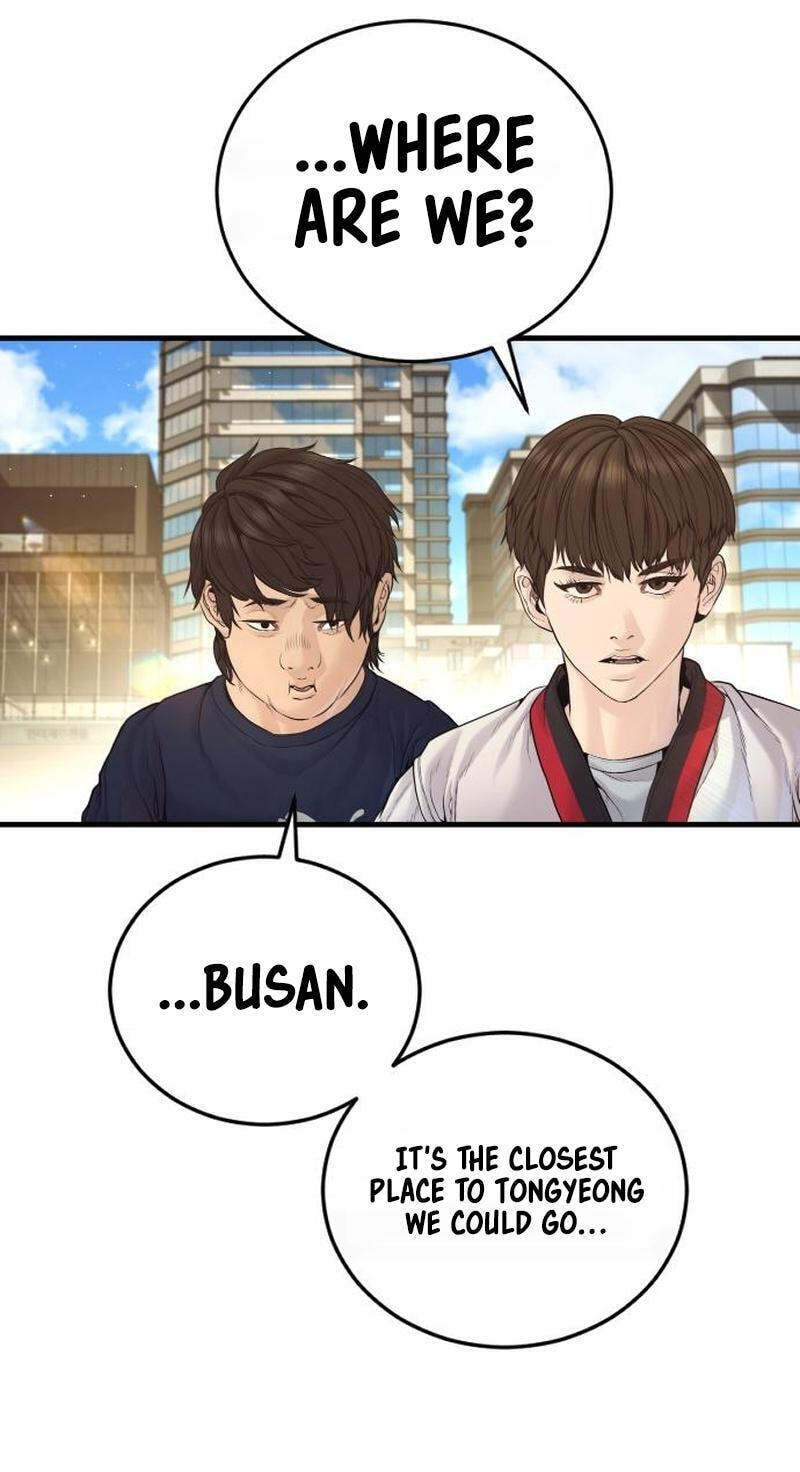 Read Manager Kim chapter 246 image 91 on Lezhin