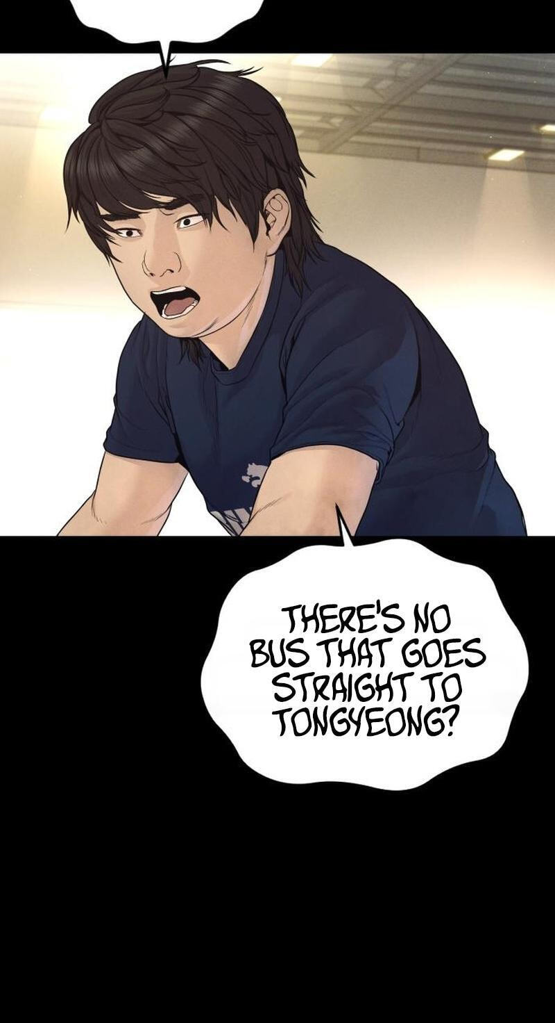 Read Manager Kim chapter 246 image 96 on Lezhin