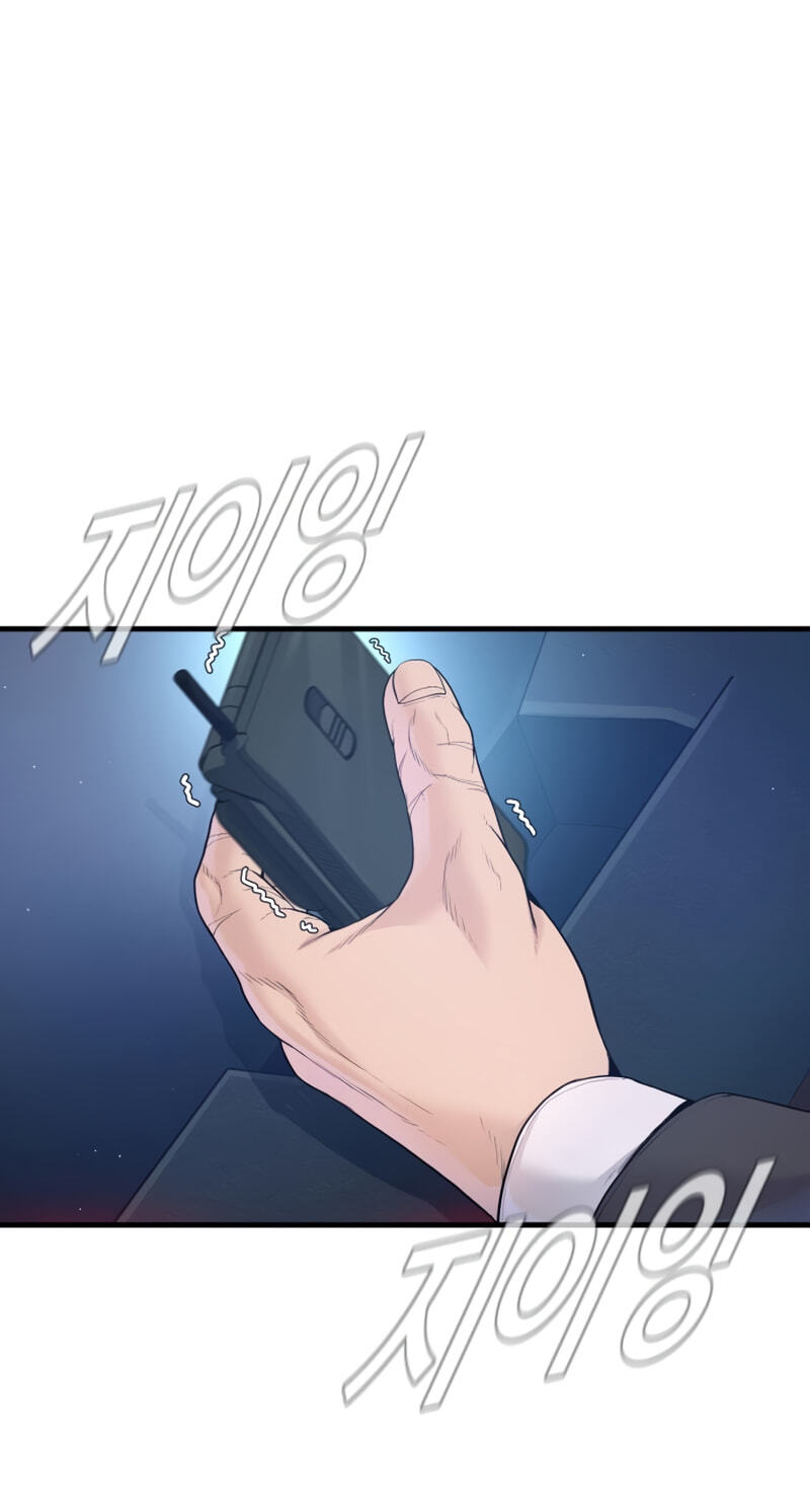 Read Manager Kim chapter 247 image 1 on Lezhin