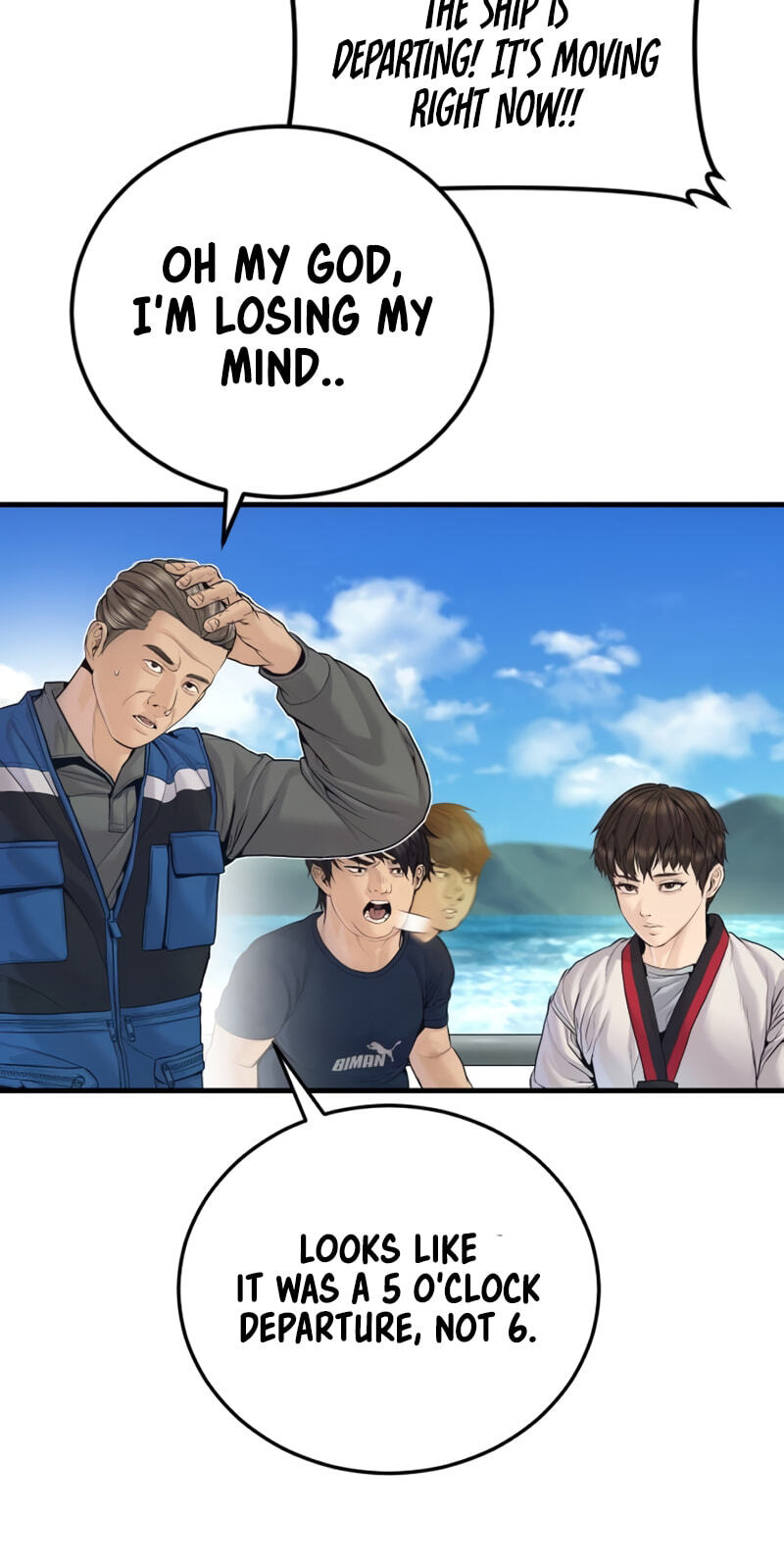 Read Manager Kim chapter 247 image 104 on Lezhin