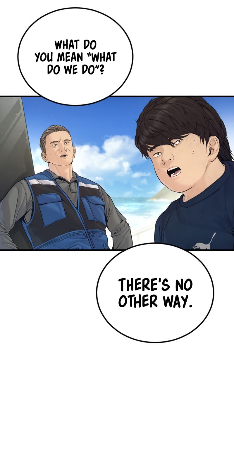 Read Manager Kim chapter 247 image 108 on Lezhin