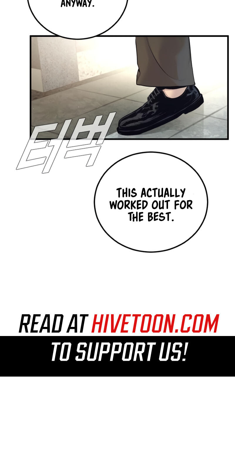 Read Manager Kim chapter 247 image 110 on Lezhin