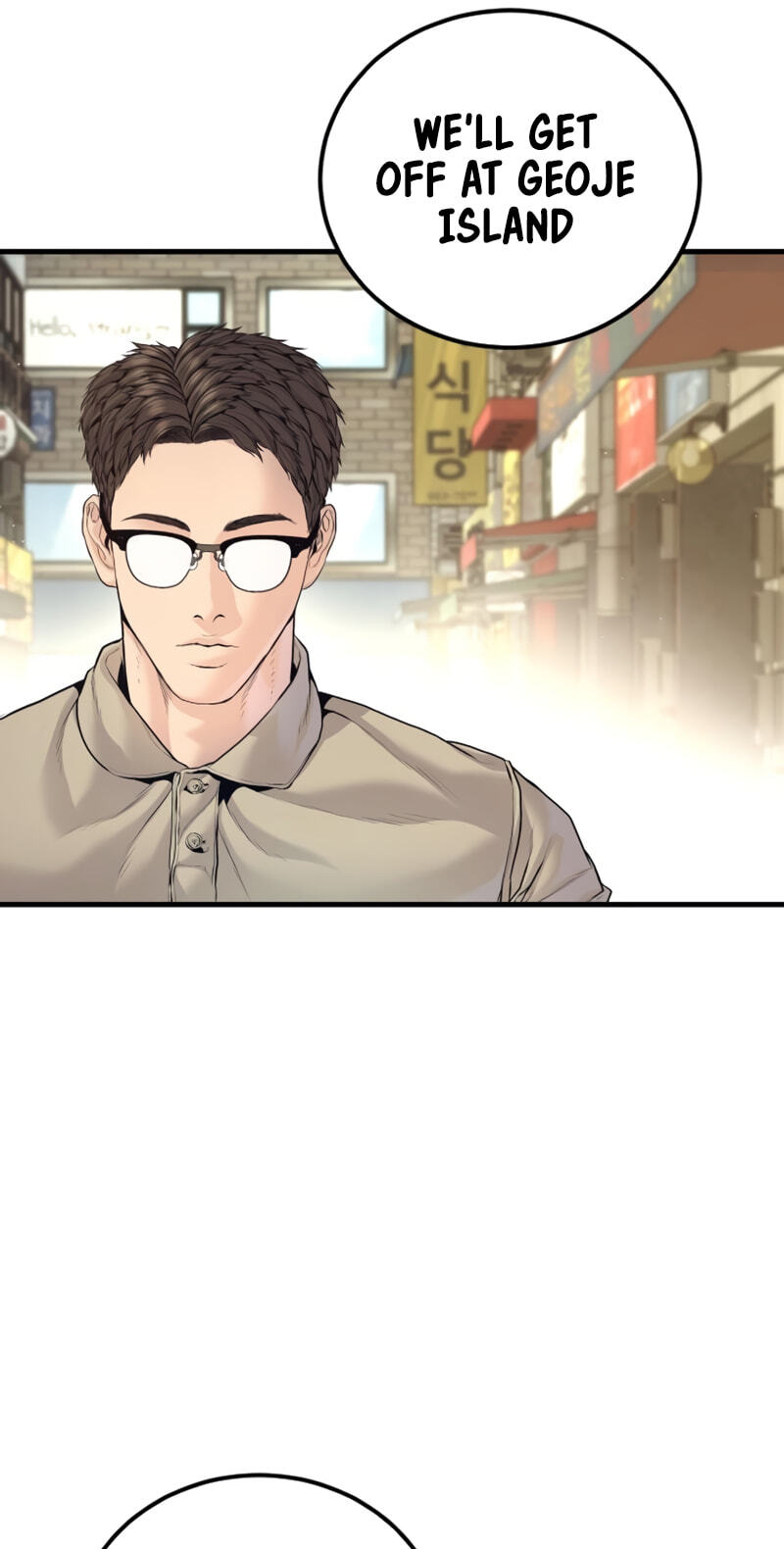 Read Manager Kim chapter 247 image 111 on Lezhin