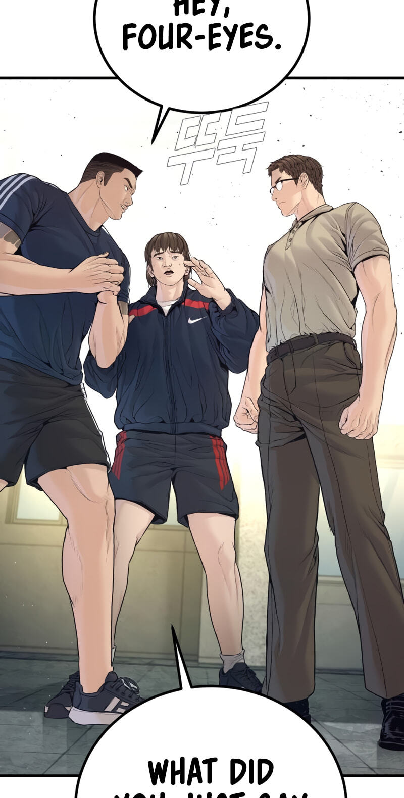 Read Manager Kim chapter 247 image 113 on Lezhin