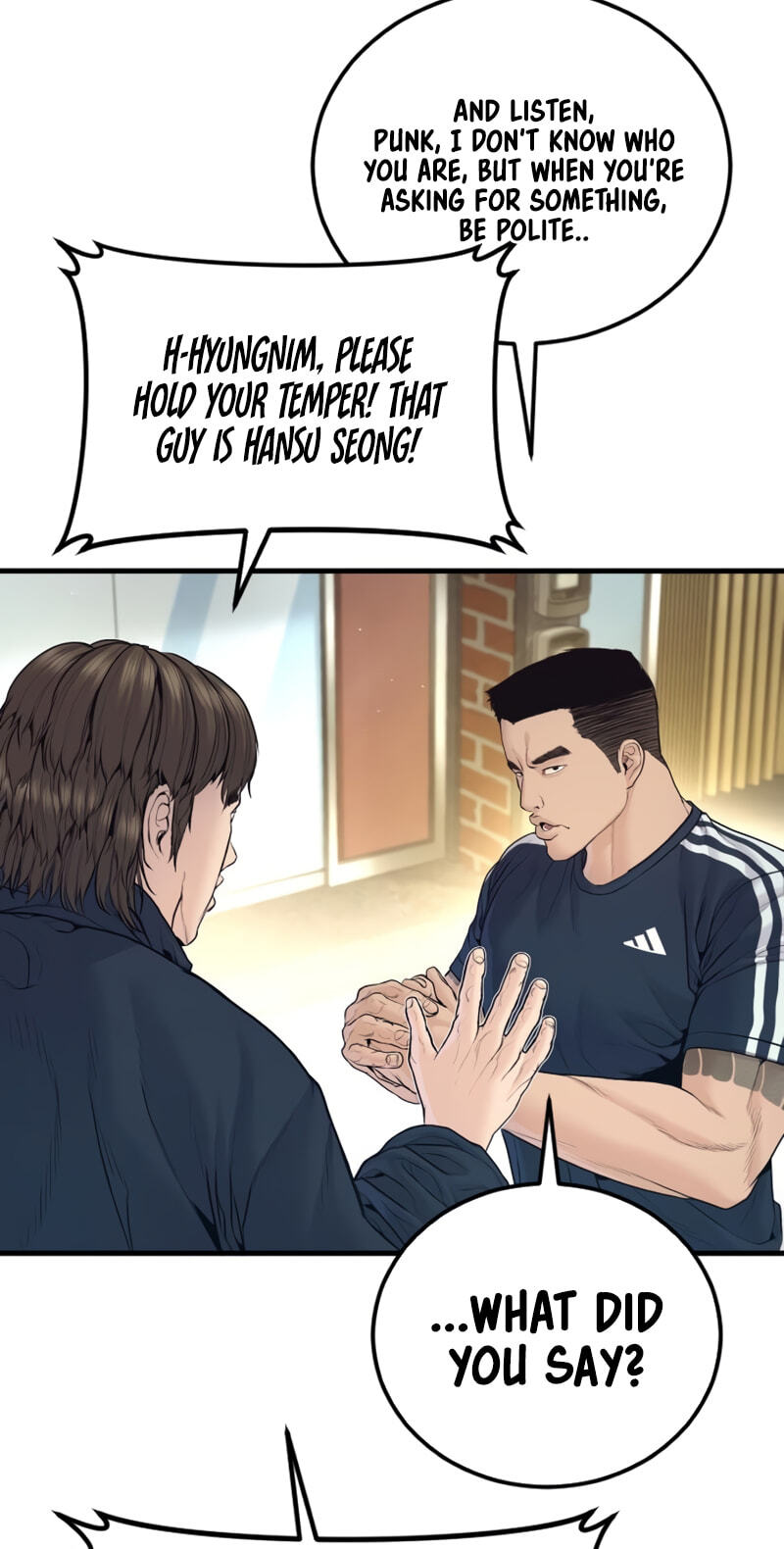Read Manager Kim chapter 247 image 117 on Lezhin