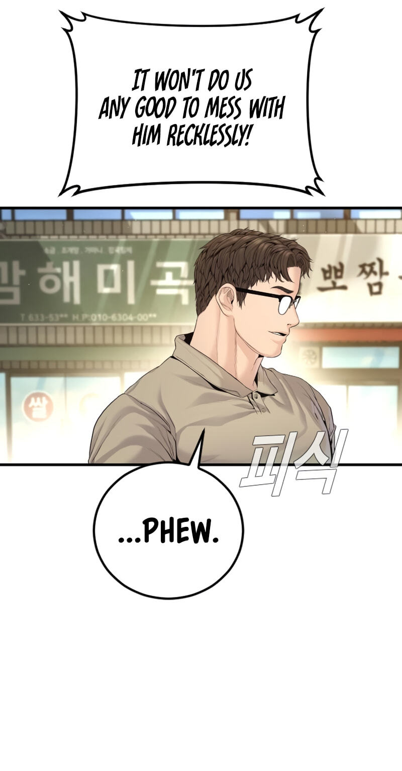 Read Manager Kim chapter 247 image 120 on Lezhin