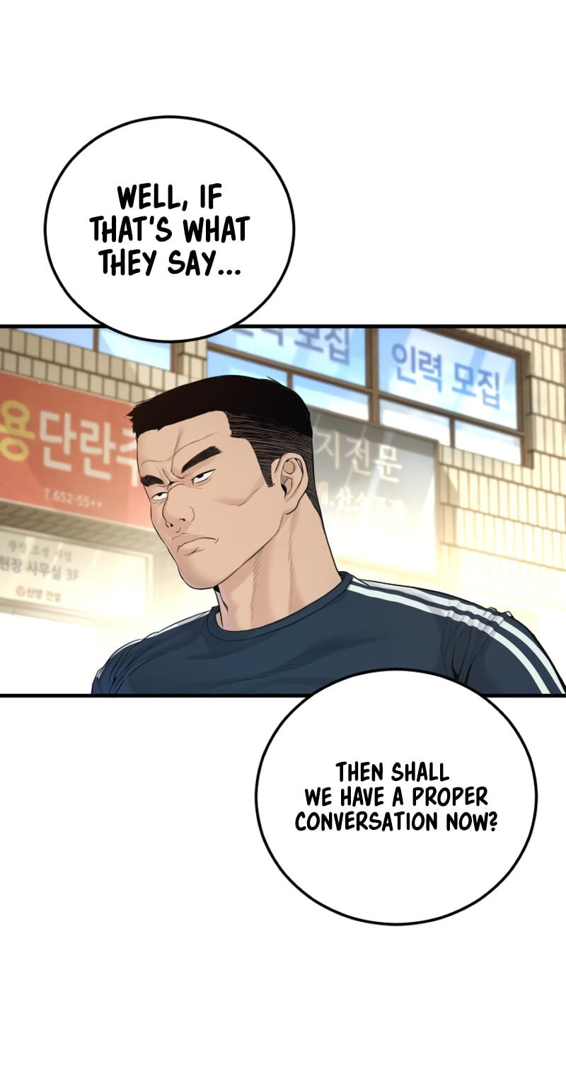 Read Manager Kim chapter 247 image 121 on Lezhin