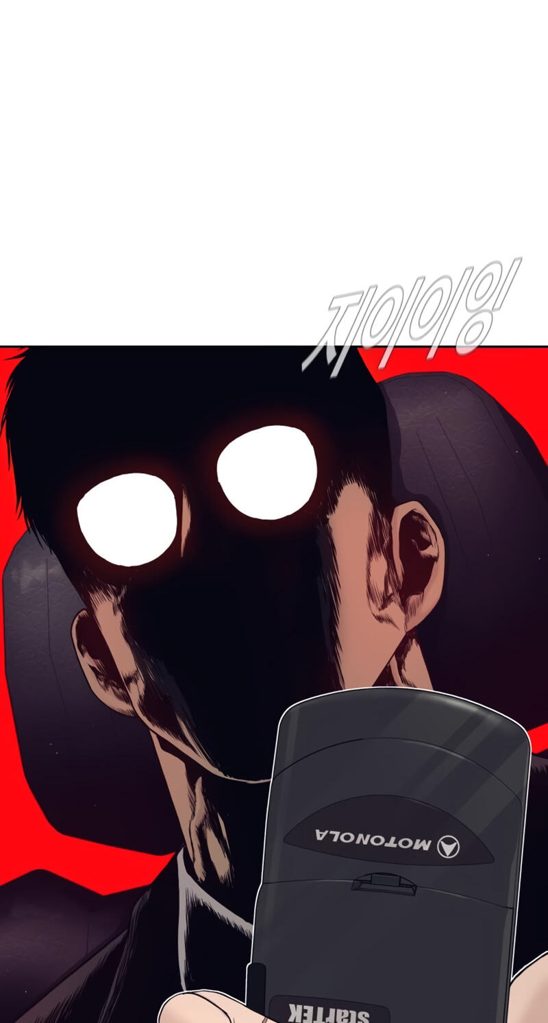 Read Manager Kim chapter 247 image 2 on Lezhin
