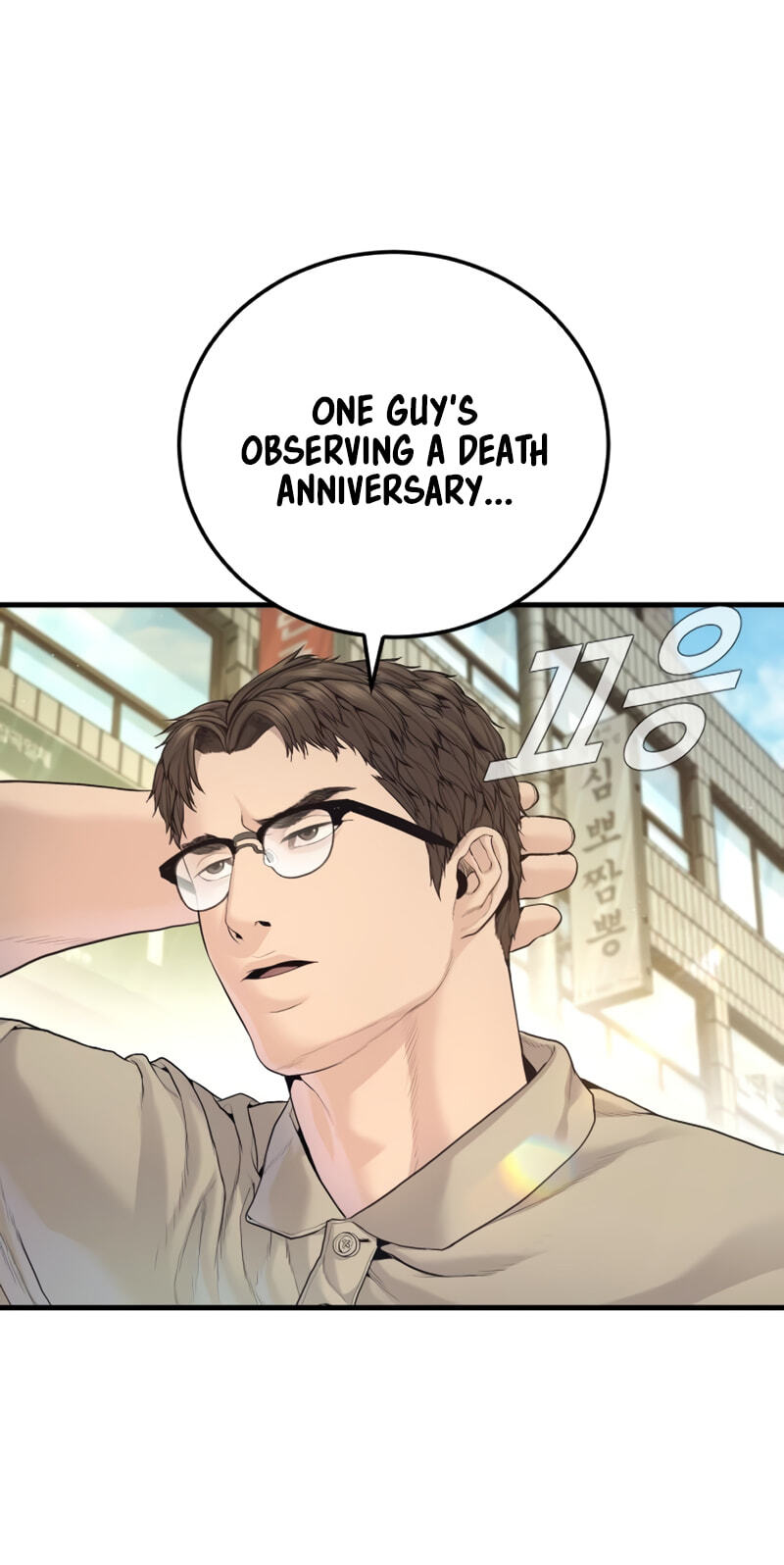 Read Manager Kim chapter 247 image 22 on Lezhin
