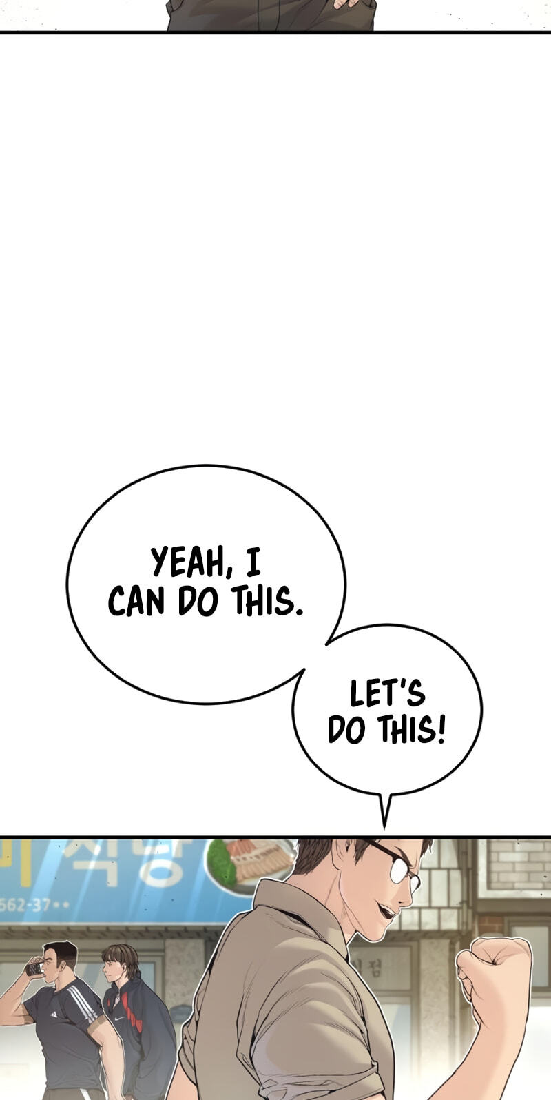 Read Manager Kim chapter 247 image 26 on Lezhin