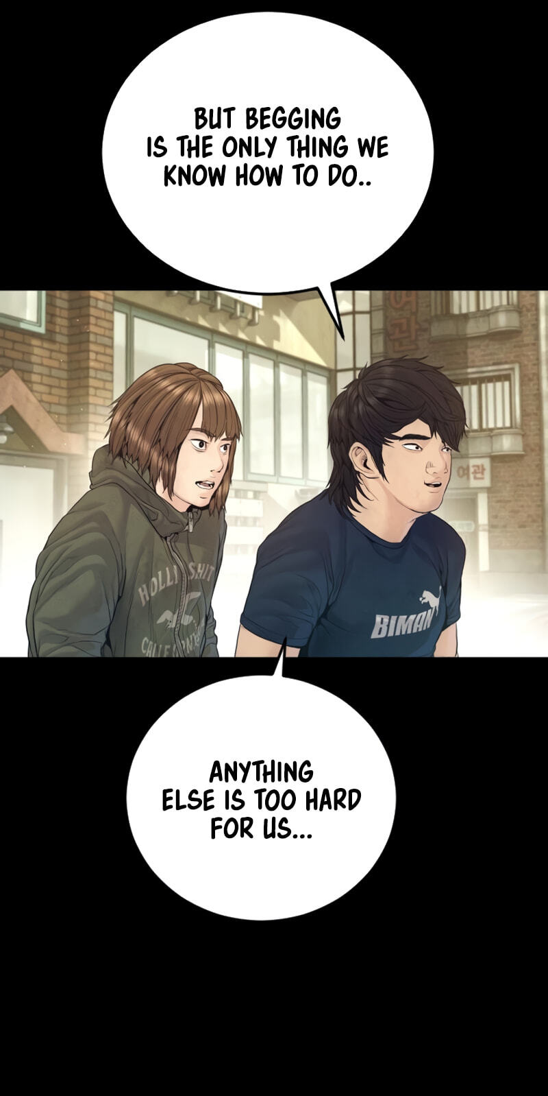 Read Manager Kim chapter 247 image 46 on Lezhin