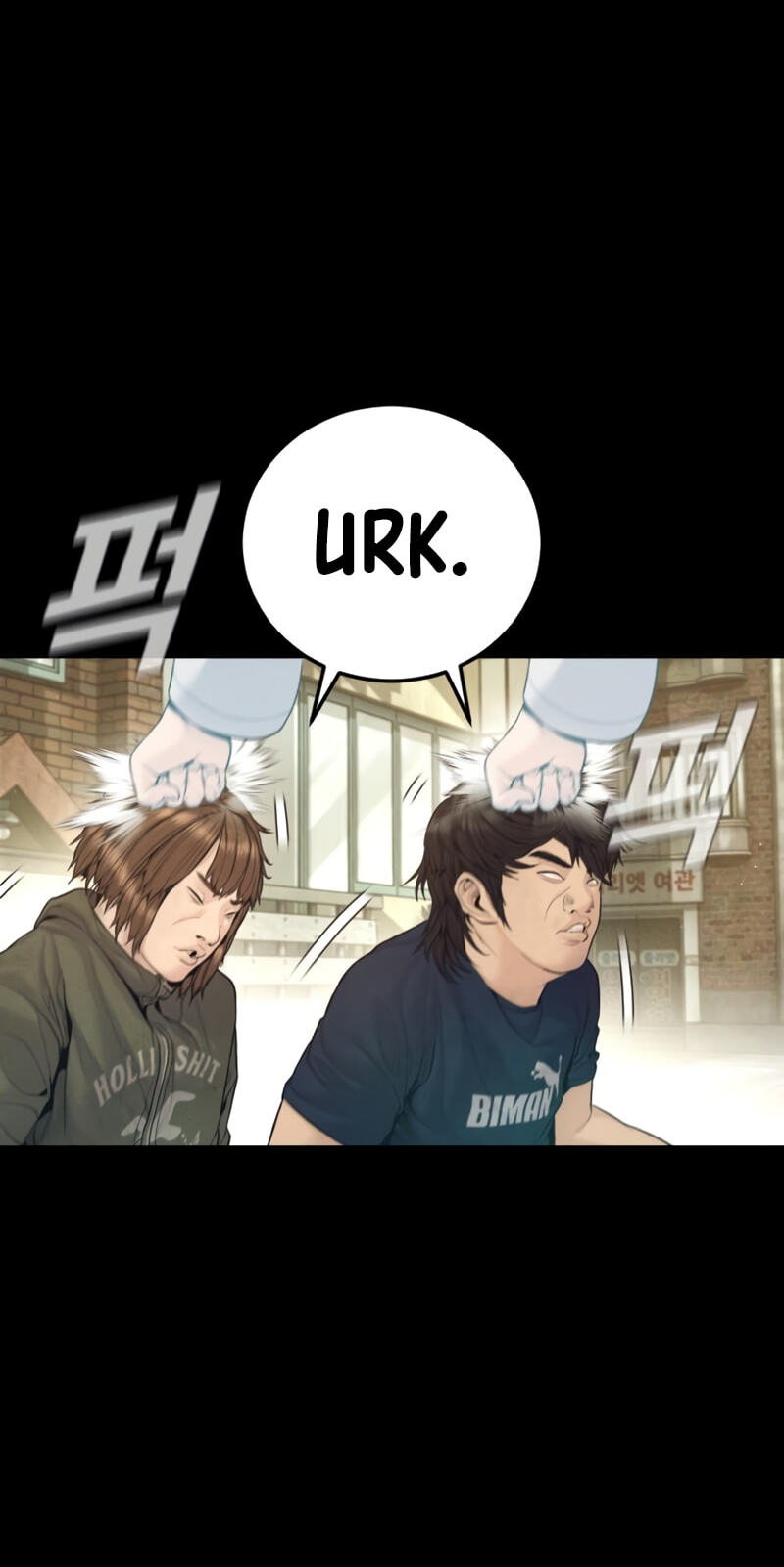 Read Manager Kim chapter 247 image 47 on Lezhin
