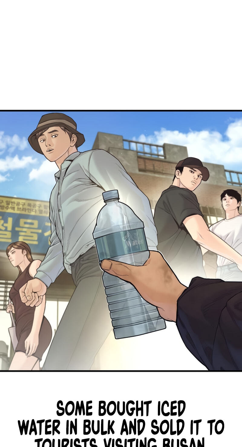 Read Manager Kim chapter 247 image 59 on Lezhin