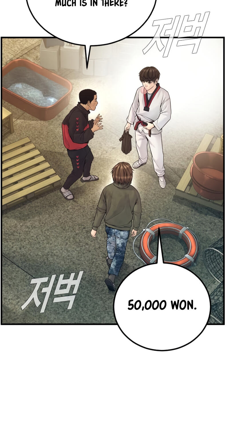 Read Manager Kim chapter 247 image 78 on Lezhin