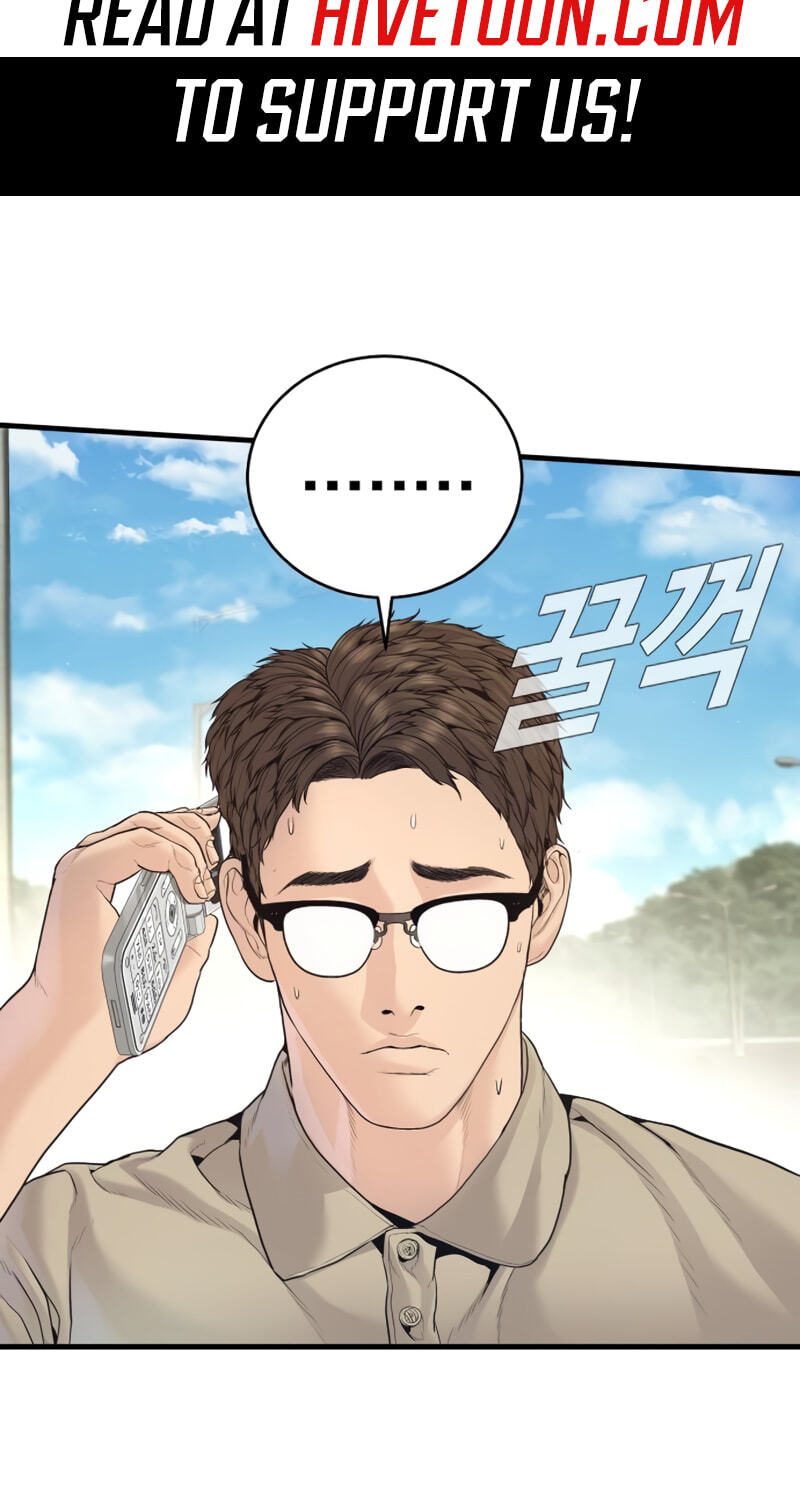 Read Manager Kim chapter 247 image 9 on Lezhin