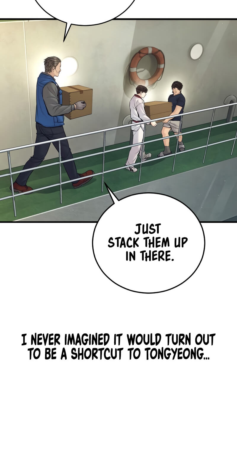 Read Manager Kim chapter 247 image 90 on Lezhin