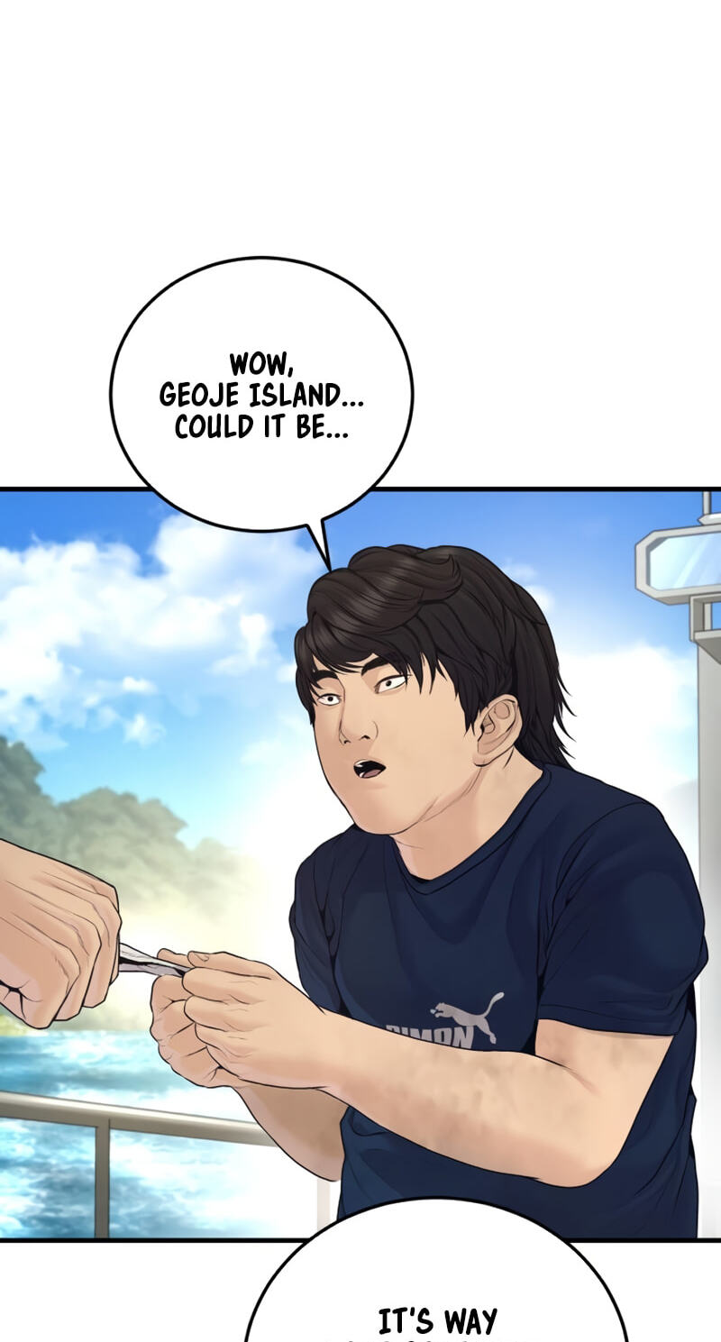 Read Manager Kim chapter 247 image 96 on Lezhin