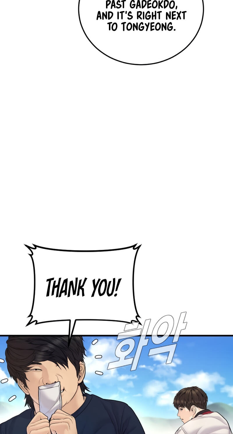 Read Manager Kim chapter 247 image 97 on Lezhin