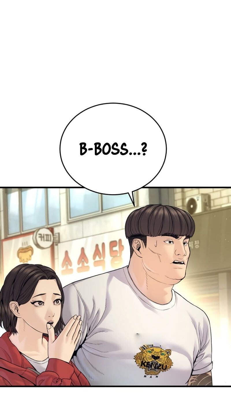 Read Manager Kim chapter 248 image 1 on Lezhin
