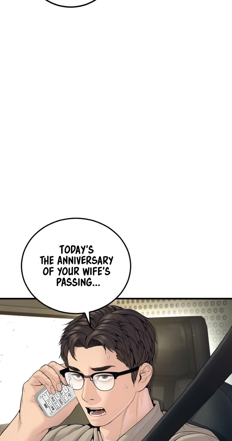 Read Manager Kim chapter 248 image 103 on Lezhin