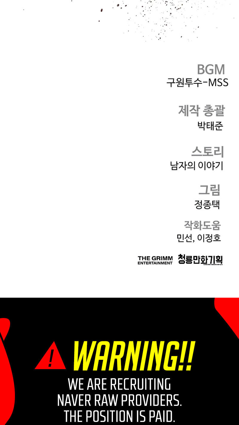 Read Manager Kim chapter 248 image 130 on Lezhin