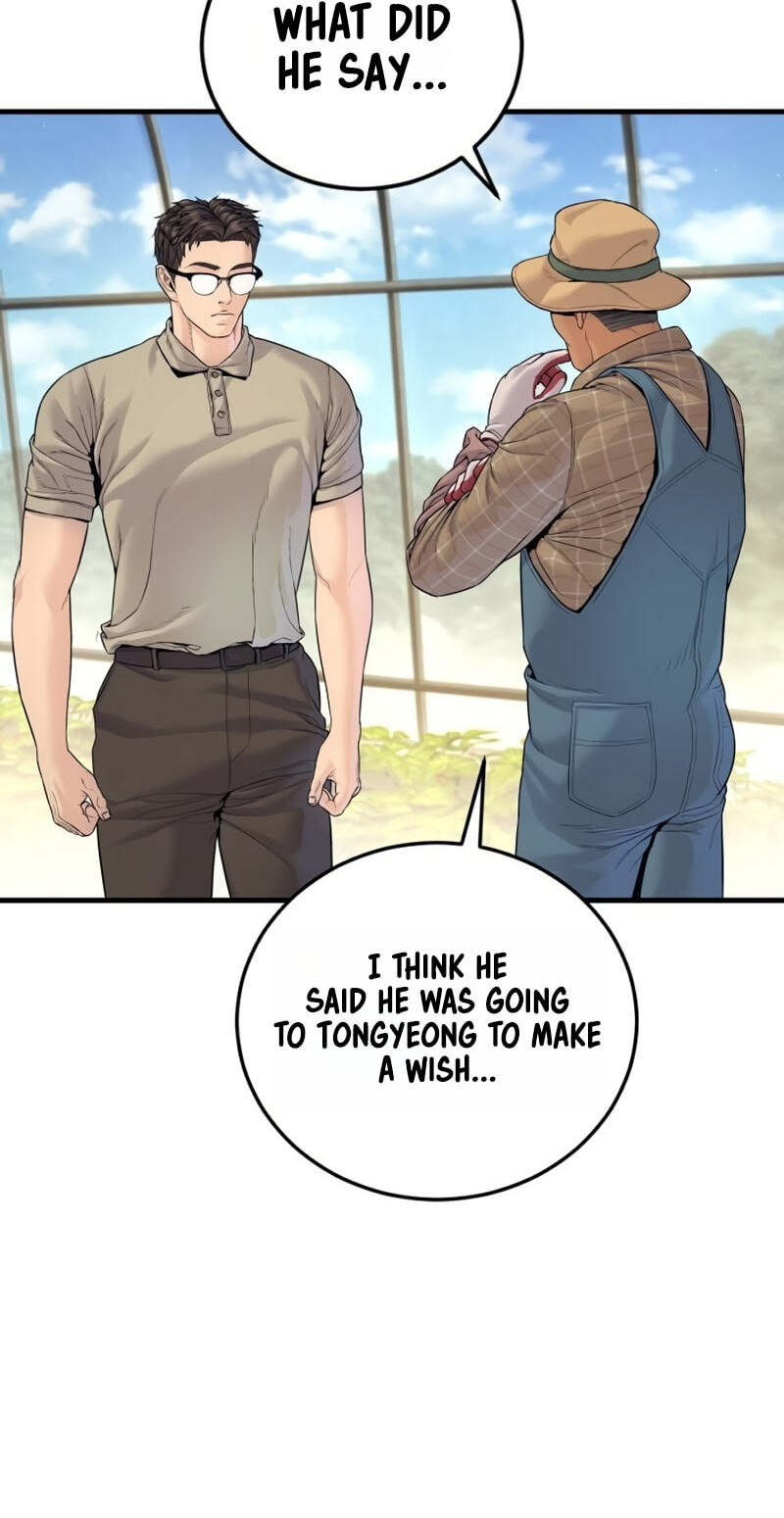 Read Manager Kim chapter 248 image 26 on Lezhin