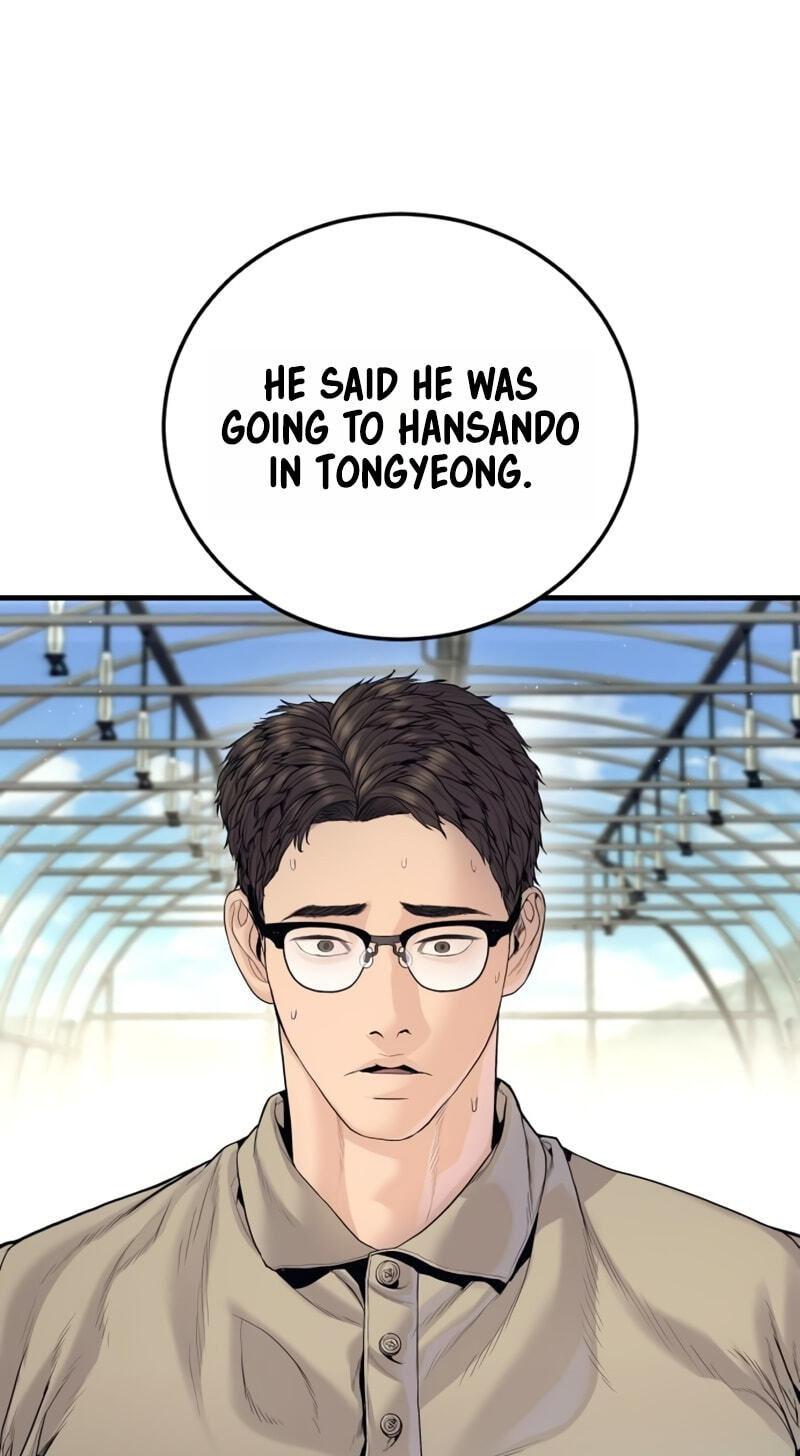 Read Manager Kim chapter 248 image 28 on Lezhin
