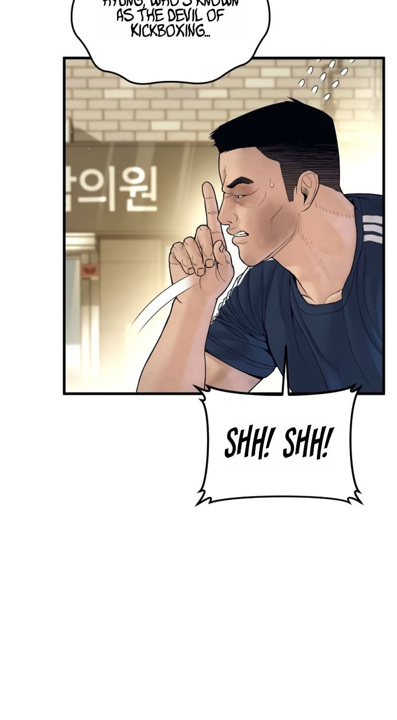 Read Manager Kim chapter 248 image 4 on Lezhin
