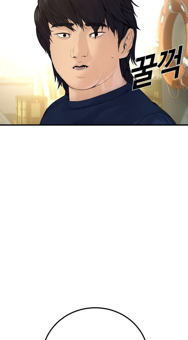 Read Manager Kim chapter 248 image 51 on Lezhin