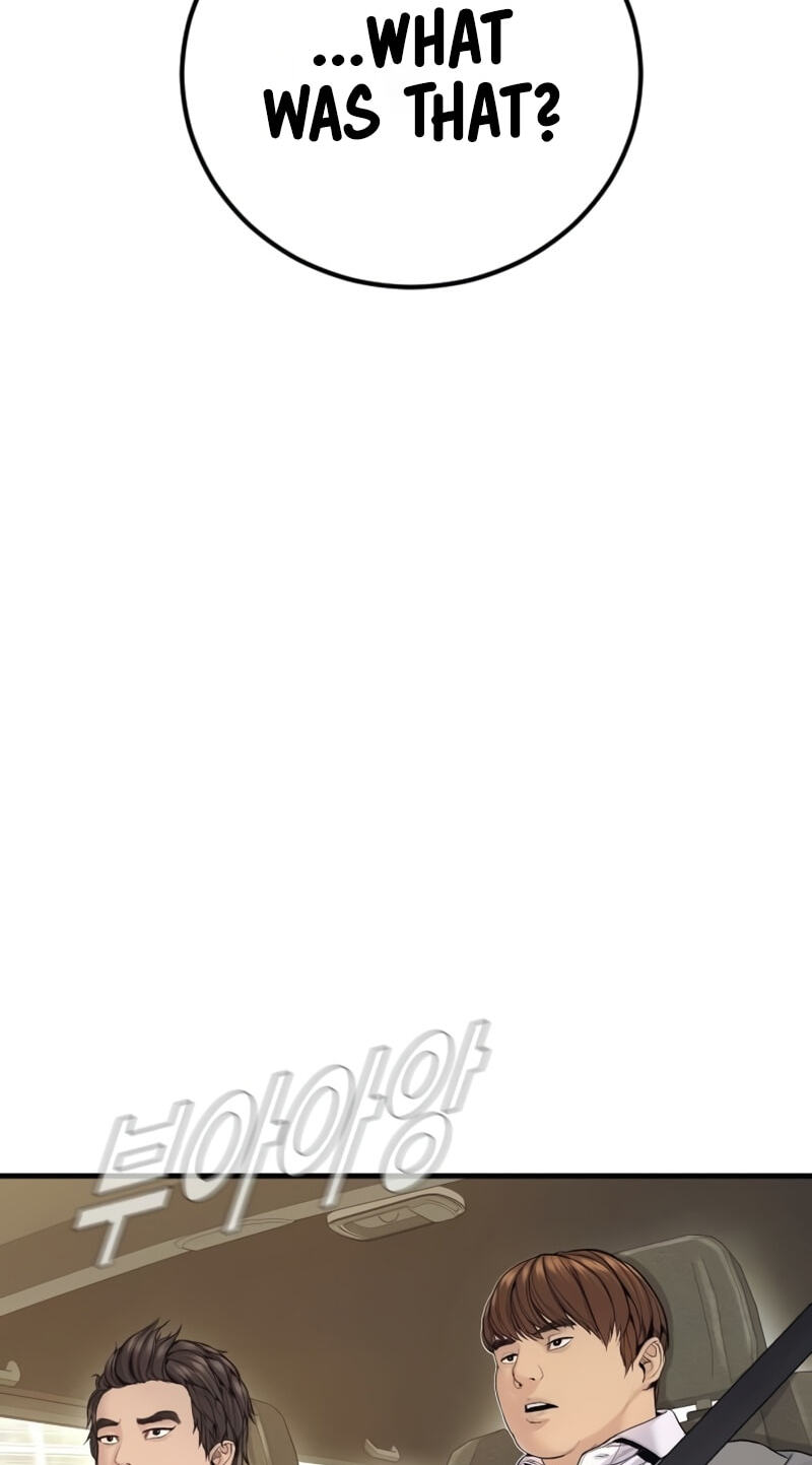 Read Manager Kim chapter 248 image 52 on Lezhin