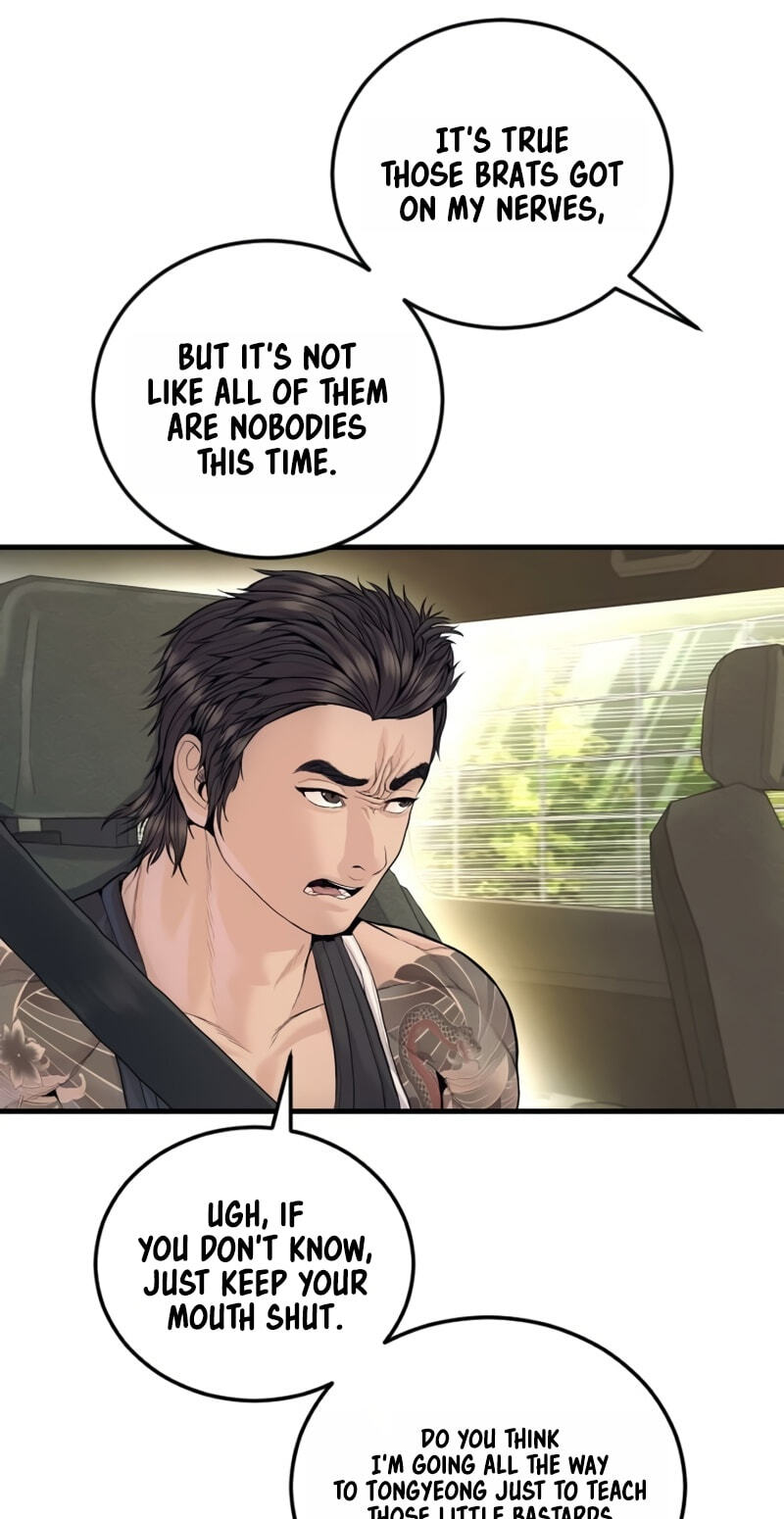 Read Manager Kim chapter 248 image 56 on Lezhin