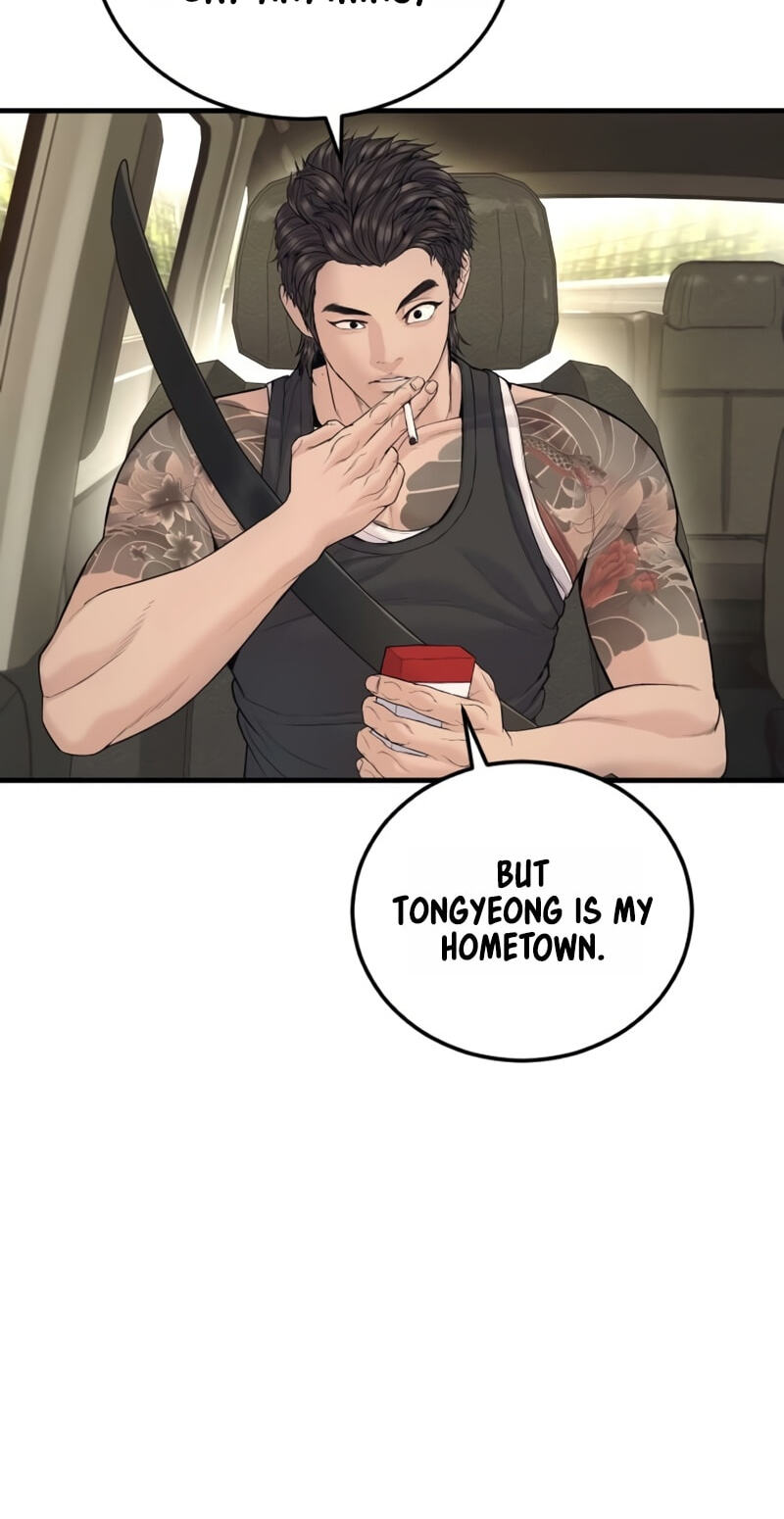 Read Manager Kim chapter 248 image 59 on Lezhin