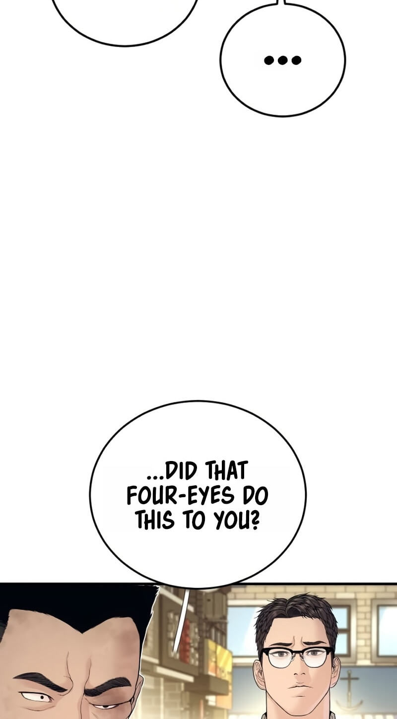 Read Manager Kim chapter 248 image 6 on Lezhin
