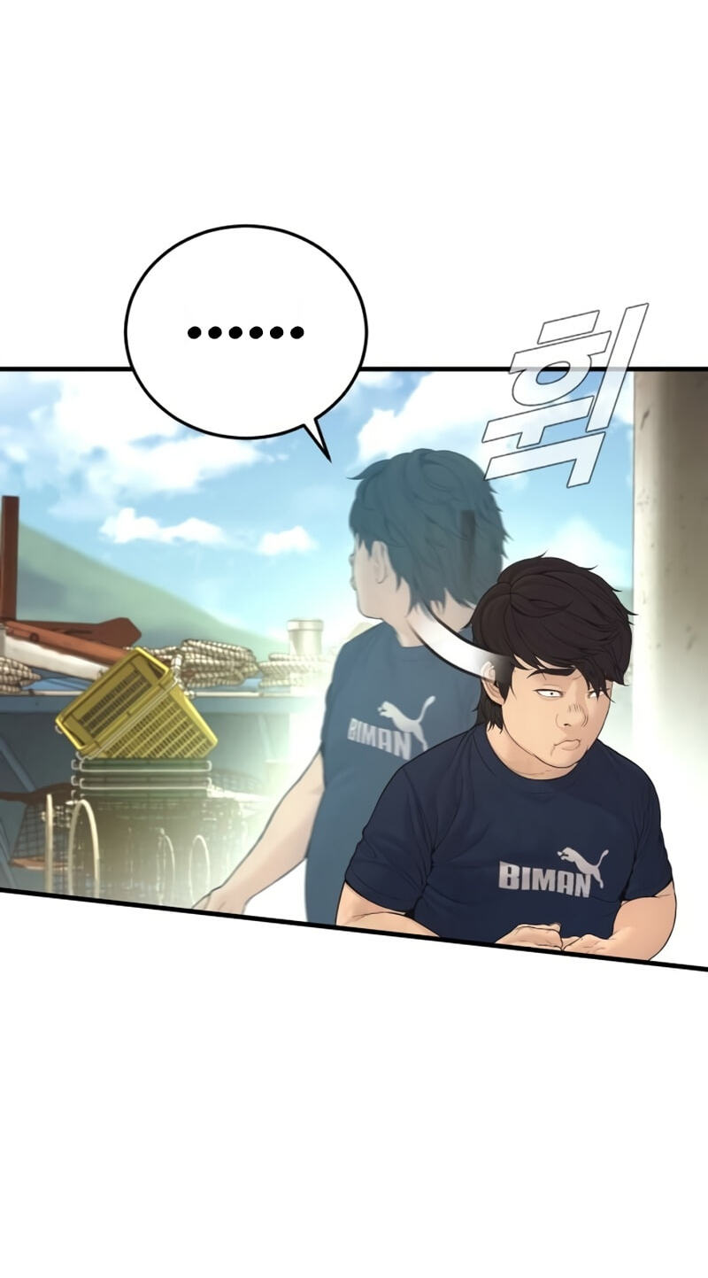 Read Manager Kim chapter 248 image 69 on Lezhin