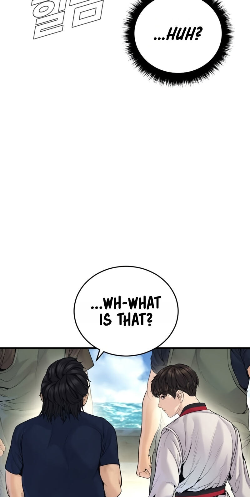 Read Manager Kim chapter 248 image 95 on Lezhin