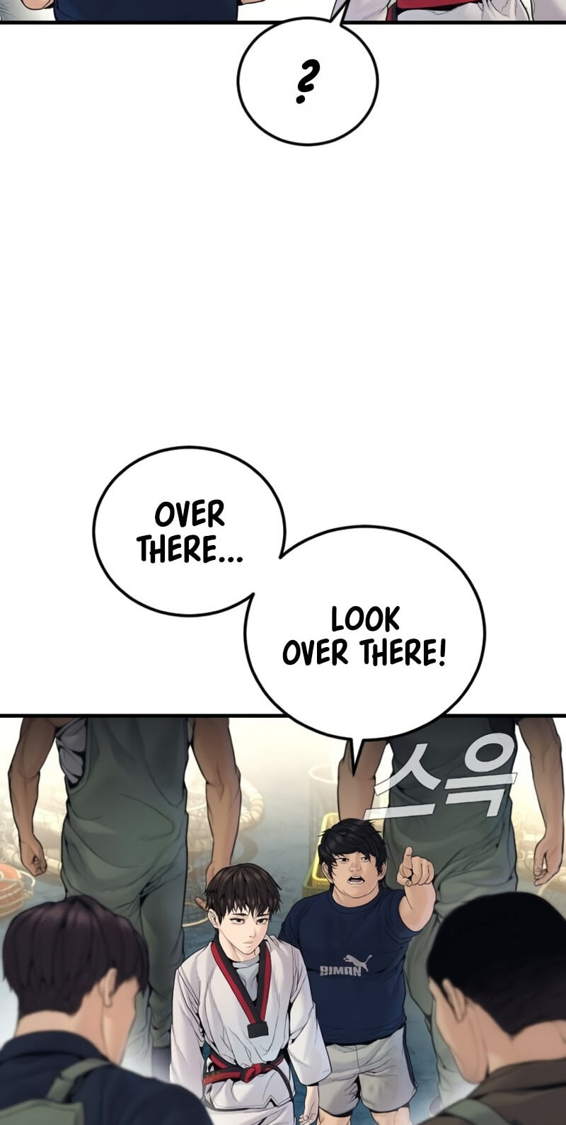 Read Manager Kim chapter 248 image 96 on Lezhin