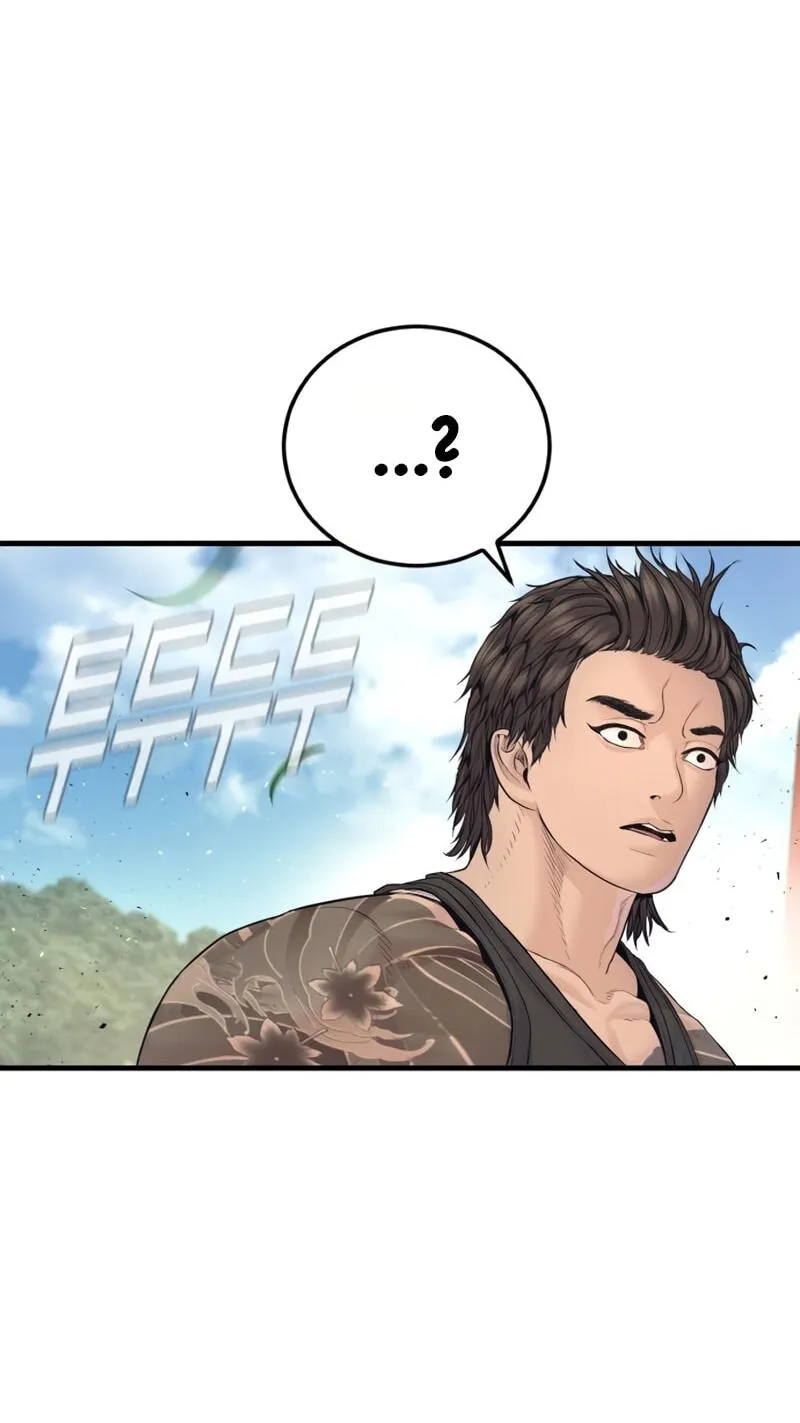Read Manager Kim chapter 250 image 103 on Lezhin