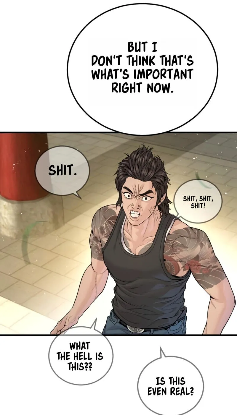 Read Manager Kim chapter 250 image 116 on Lezhin