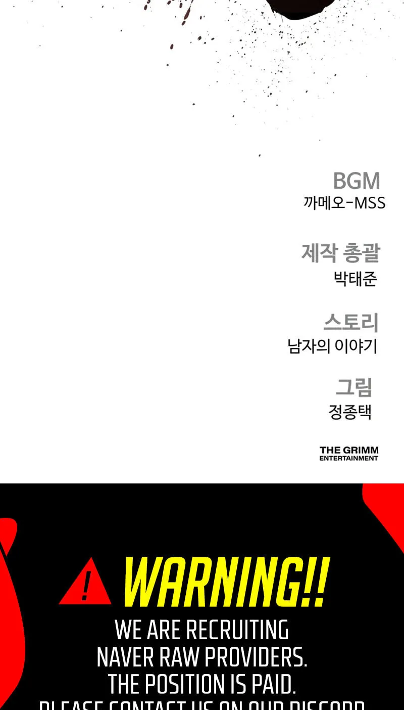 Read Manager Kim chapter 250 image 122 on Lezhin