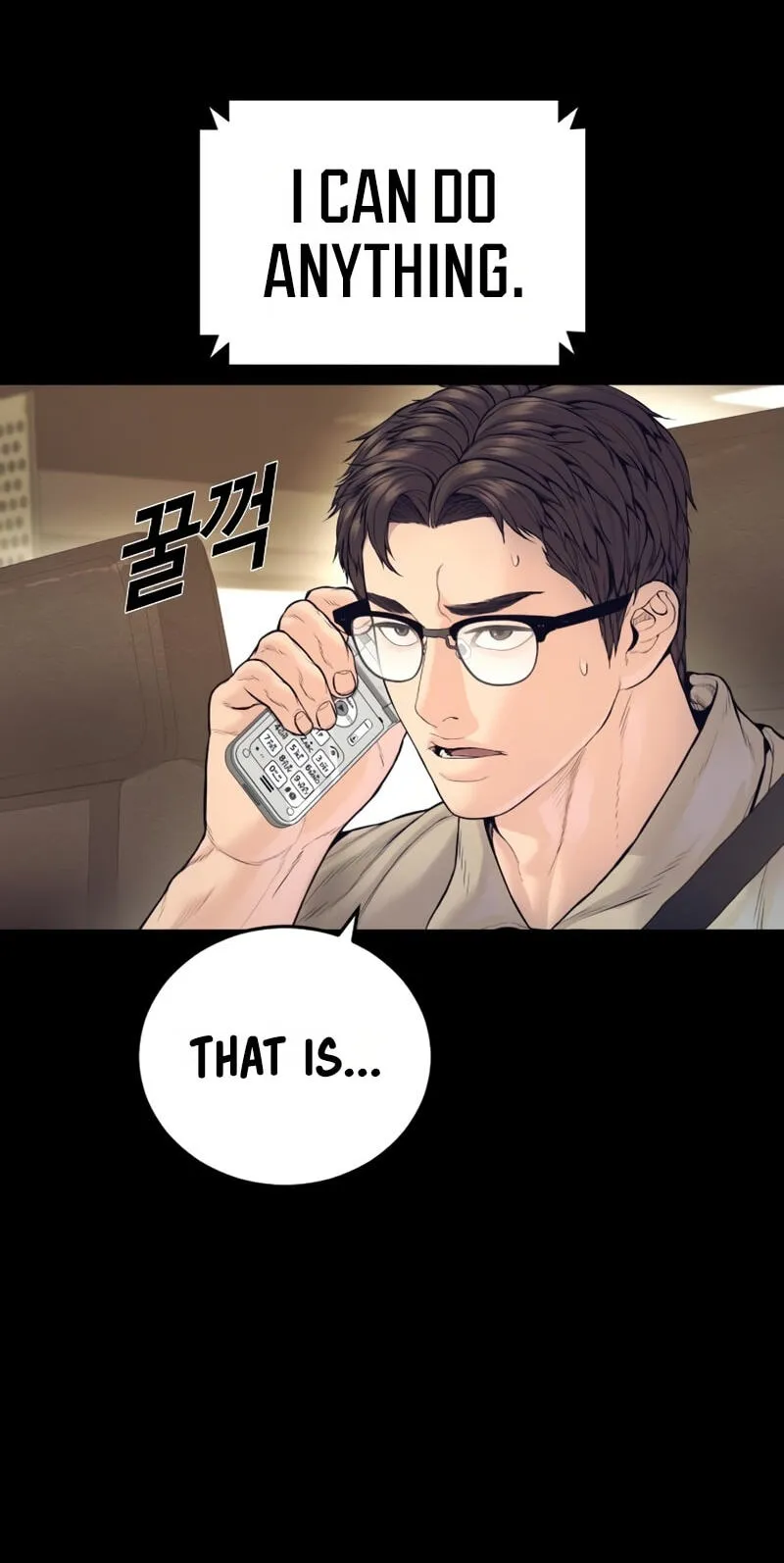 Read Manager Kim chapter 250 image 4 on Lezhin