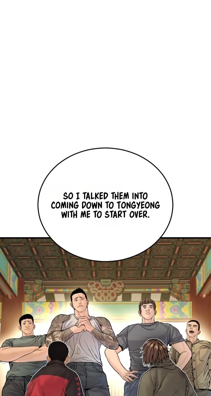 Read Manager Kim chapter 250 image 53 on Lezhin