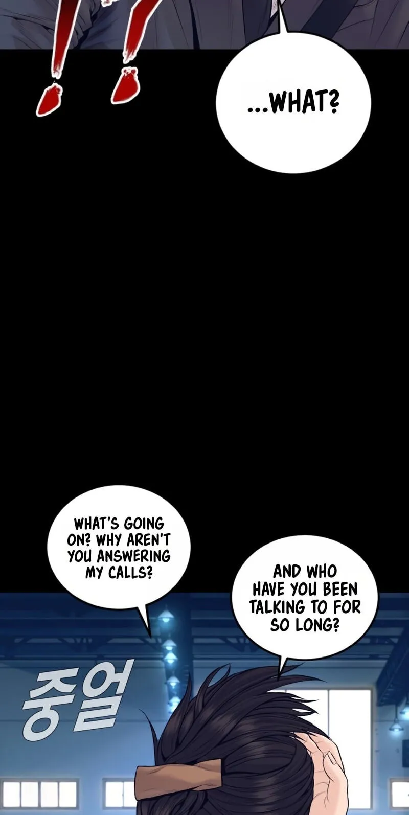 Read Manager Kim chapter 250 image 6 on Lezhin