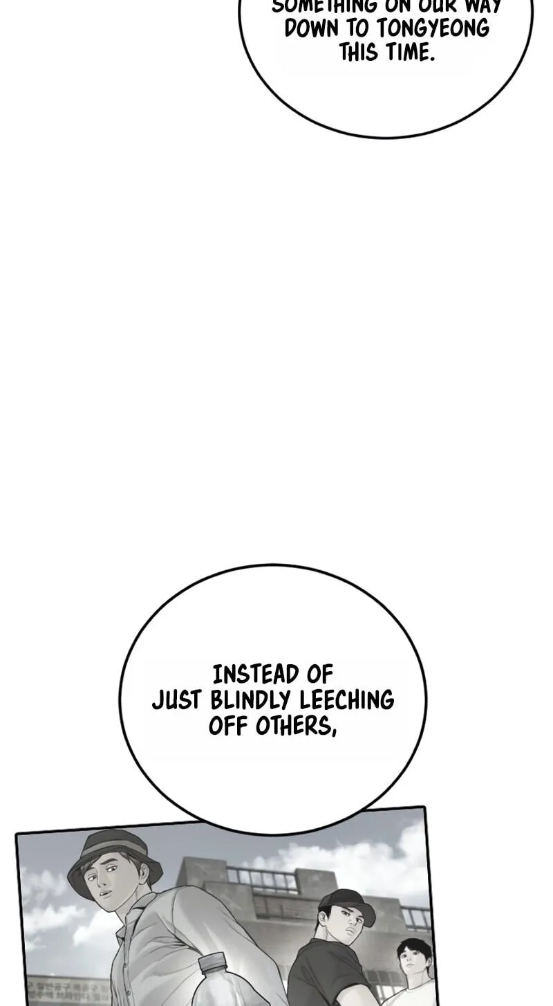 Read Manager Kim chapter 250 image 60 on Lezhin