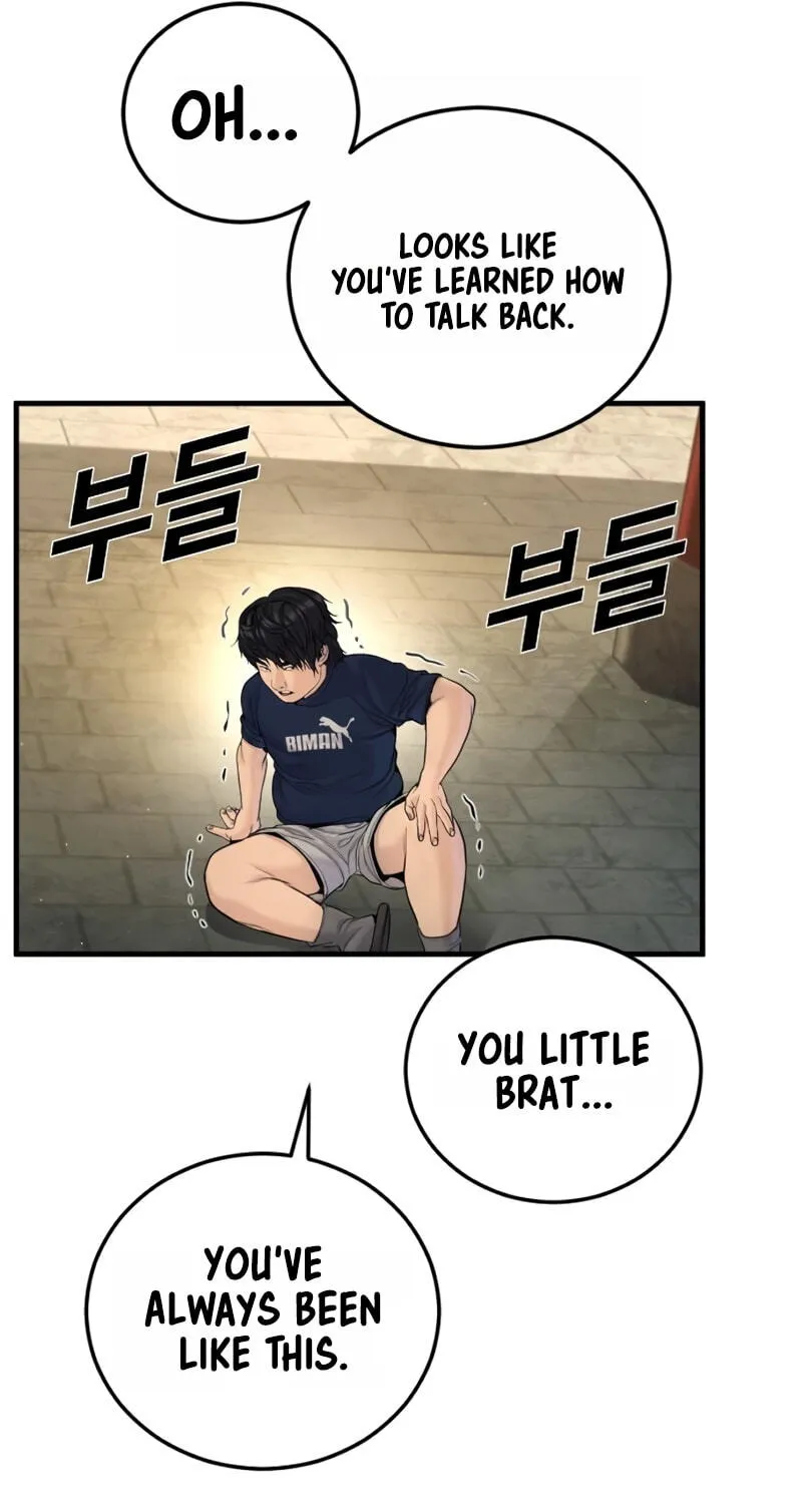 Read Manager Kim chapter 250 image 64 on Lezhin
