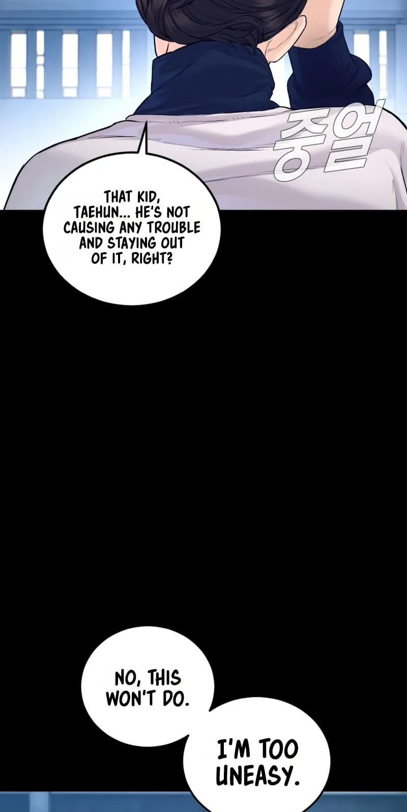 Read Manager Kim chapter 250 image 7 on Lezhin