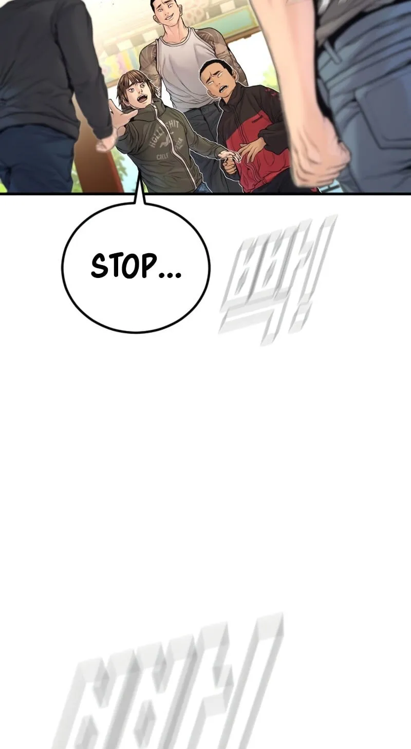 Read Manager Kim chapter 250 image 74 on Lezhin