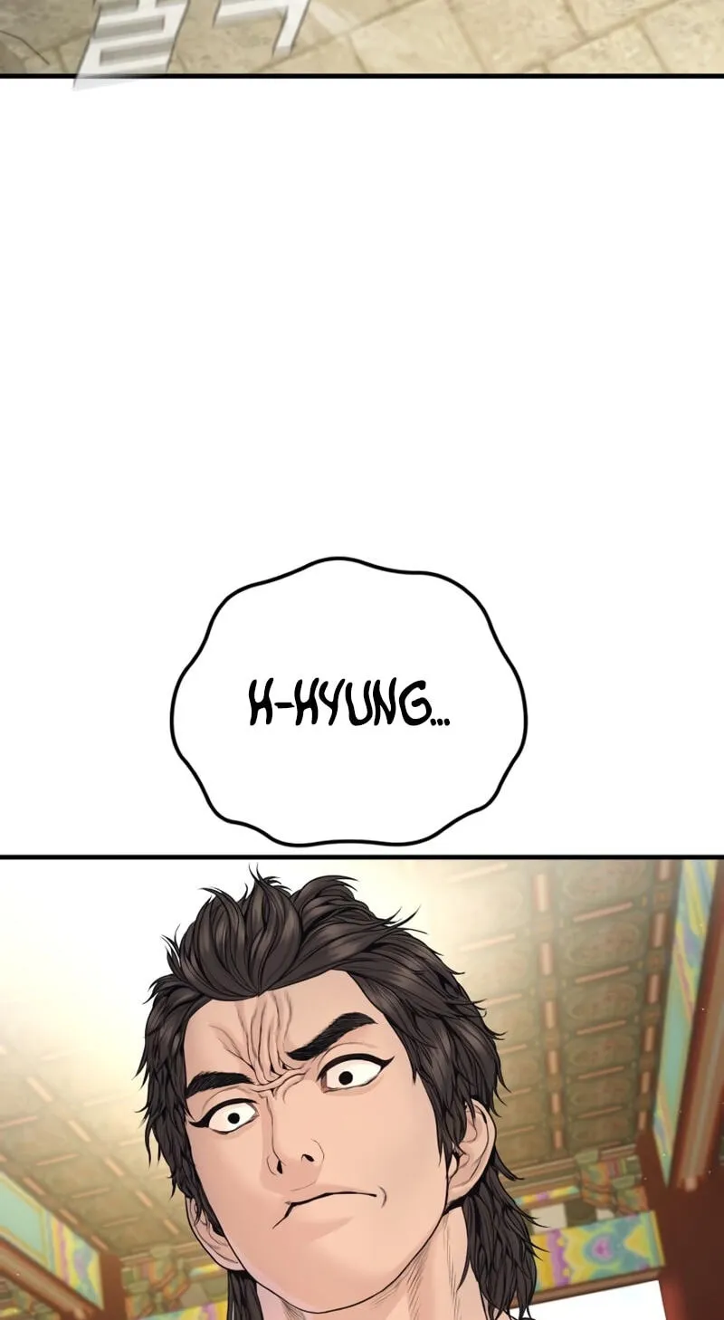 Read Manager Kim chapter 250 image 77 on Lezhin