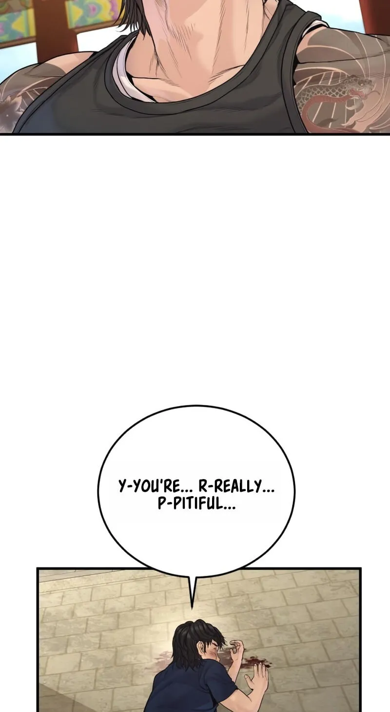 Read Manager Kim chapter 250 image 78 on Lezhin